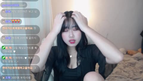 캠 닦기