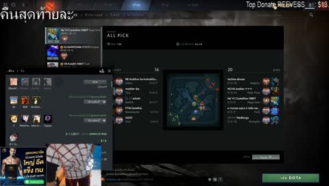 คนไทยรึป่าว