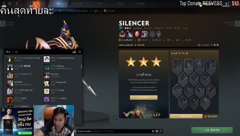 ทำหน้าที่หล่อที่สุดในชีวิต 