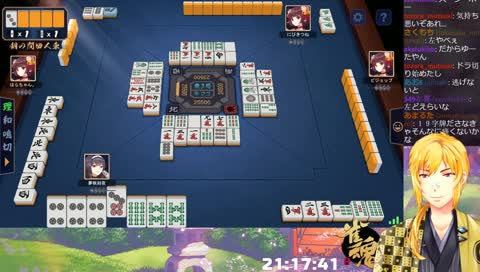 【相手方のえげつない役満】