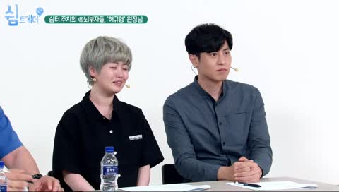 메이플하고 연세대 가기