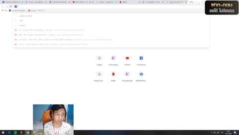 เกมก็อยากเล่นเหยียดก็อยากเหยียด