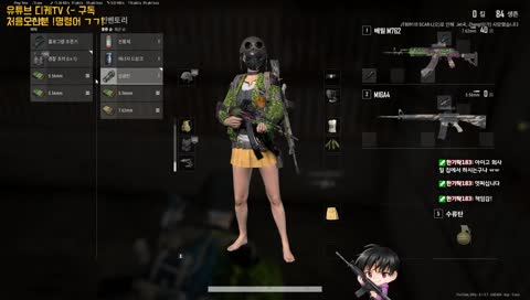 PC방 시끄러운 잼민이 해결법