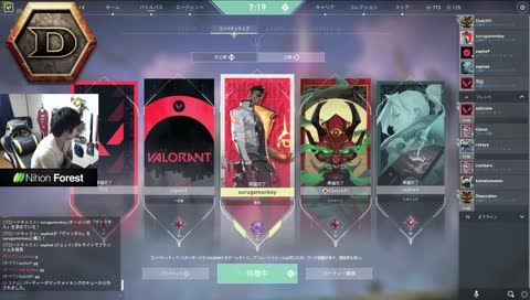 DXracerで、 ( ˘ ω ˘  ) スヤァ…