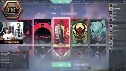 サブスク通知音で目がパチー!