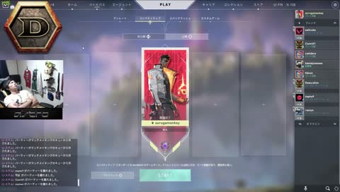 爆音LINE通話からの寝ボケ芸