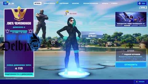 кто спасибо за фолоу?