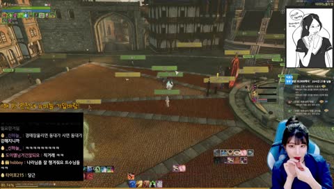 이찌노 대기방 ㅎㅎㅎㅎ