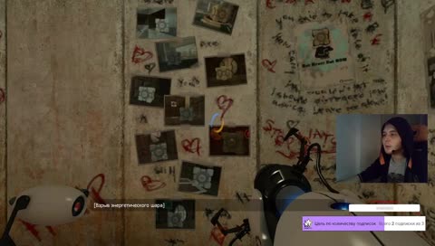 Слив новой девушки