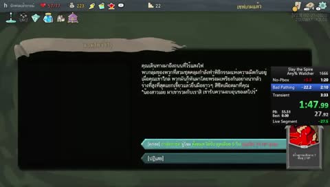Slight problem with changing languages