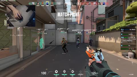 相手エコだから