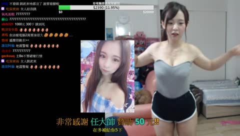 跳跳跳跳跳