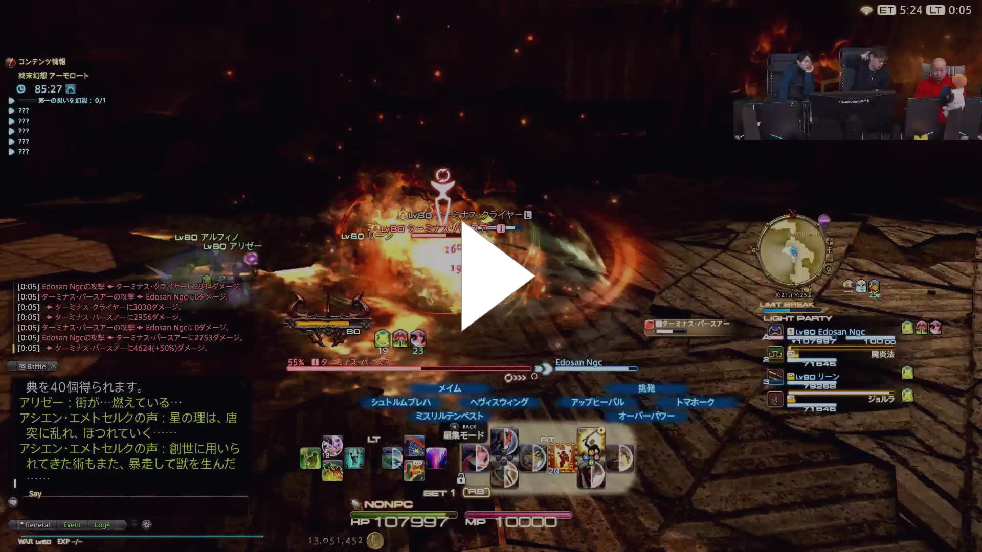 Ngc The Twitch Twitch Ngc The Twitch Twitch