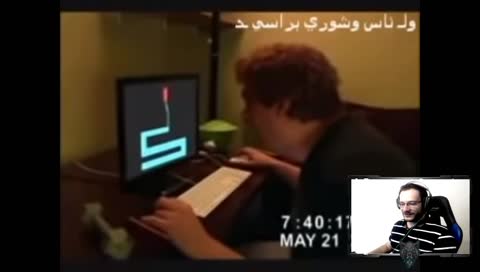 Description de Jason par Azgar MDR