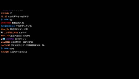 騷