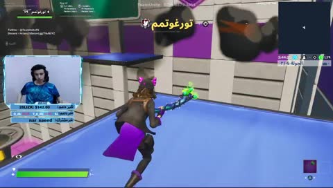 اذا جلست مع الضيوف