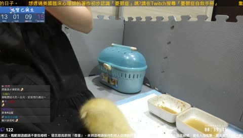 【蕎育鴨】呱寶不會跟媽媽,但會跟食物 1090803
