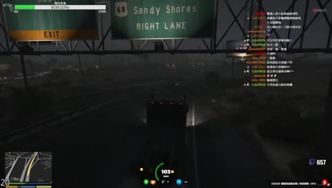 緊緊握住祥太的排檔桿