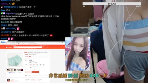 我裂開了~下次買來穿給你看~