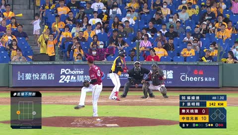 代打全壘打