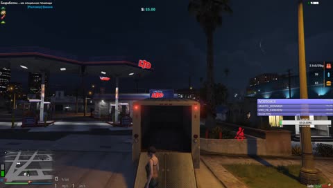 otivam da te prodam nqkude