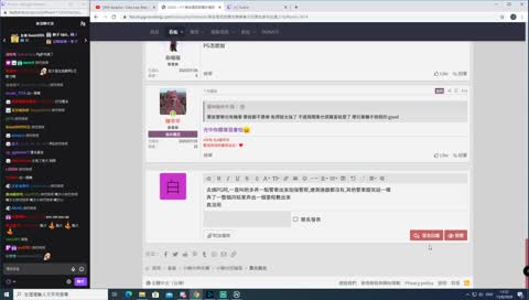 實況被盜