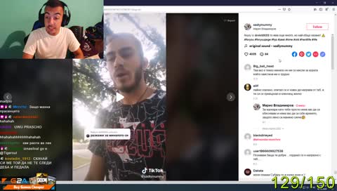 татиурах си амуму