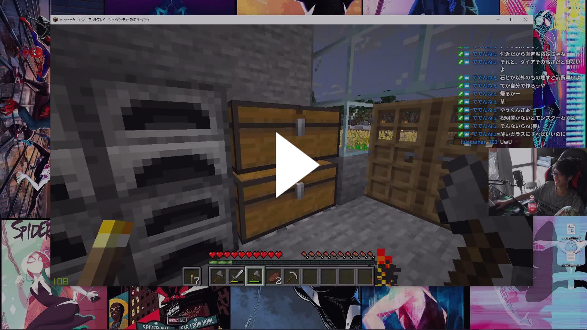 おまんこしょっぱっぴー Twitch