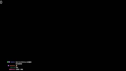 火車要過山洞搂