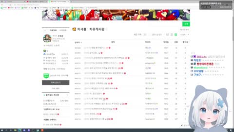 르르땅 인정 못하는 낭만 고세구