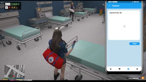 樂傻傻沒換帳號