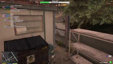 鬼抓人之椅子替身術2