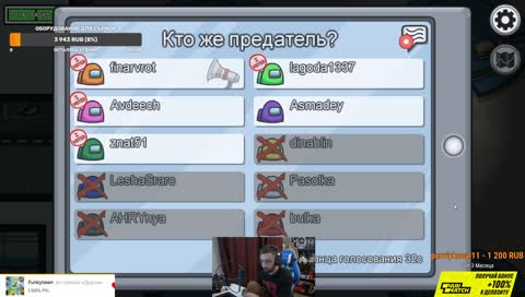 народ б*** харош орать