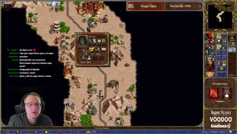 Стингер. 60 циклопов, да пошёл ты ******