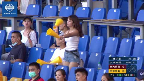清涼妹子炸裂陳子豪