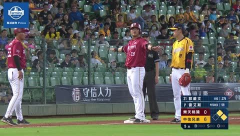 氣氛大師  秀秀哥