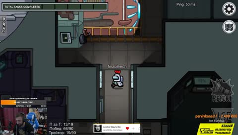 НО Я РИСКНУ