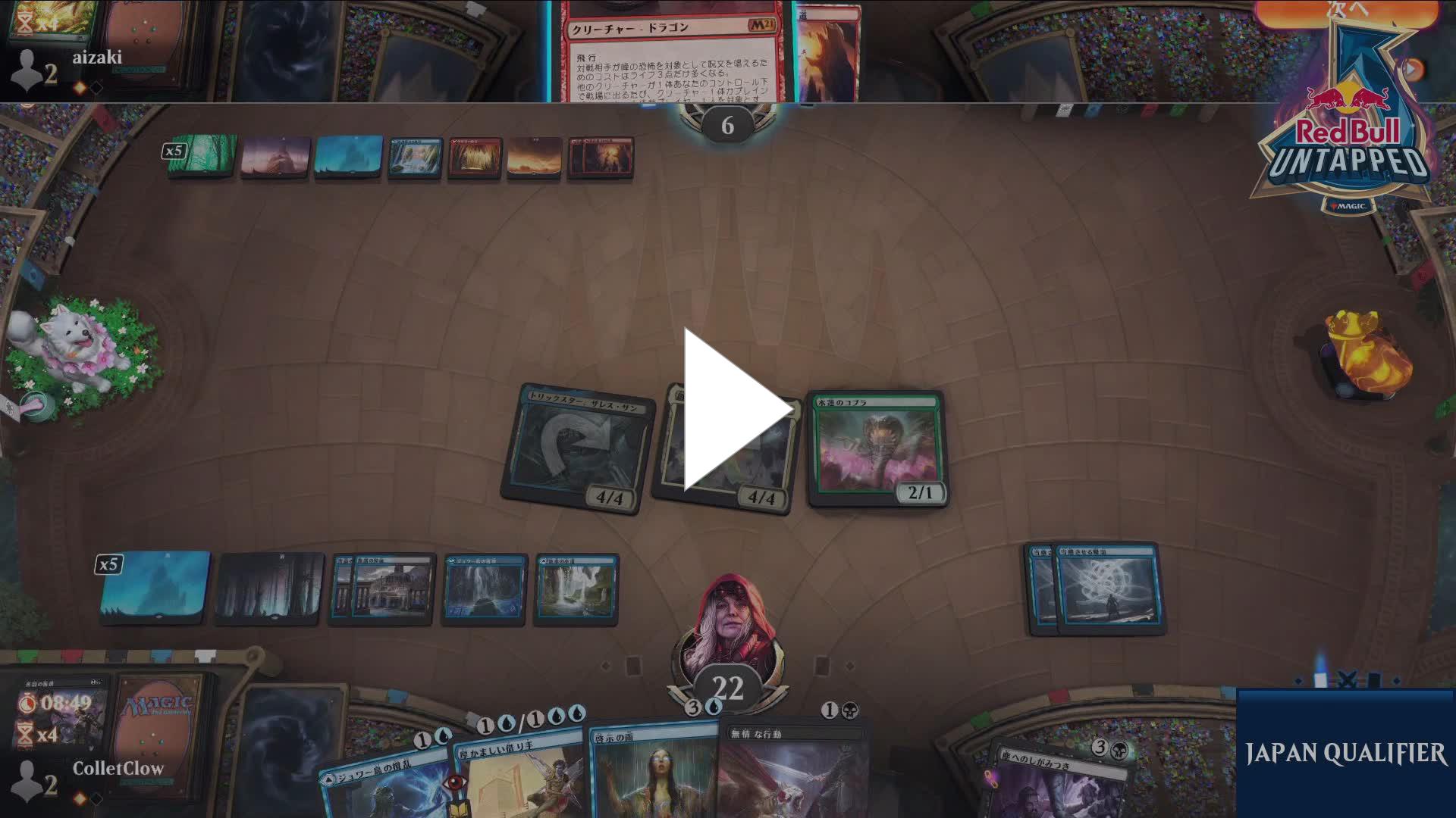 オタッシャデ Twitch