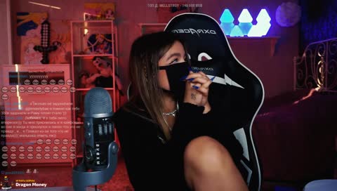 копеейчки MELLSTROY