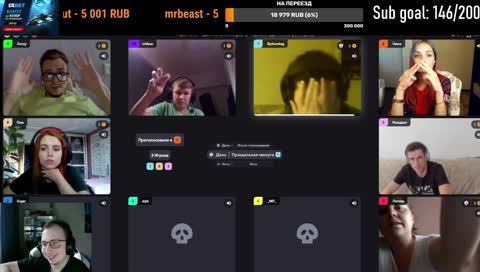 БУРБОН СГОРЕЛ