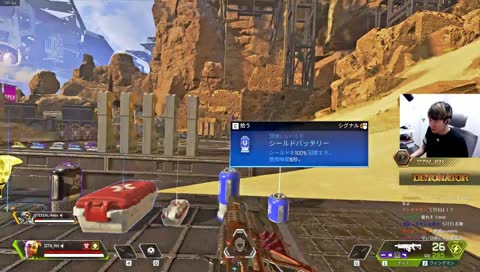 ｼﾝﾃﾞｸﾀﾞｻｲﾖ Twitch