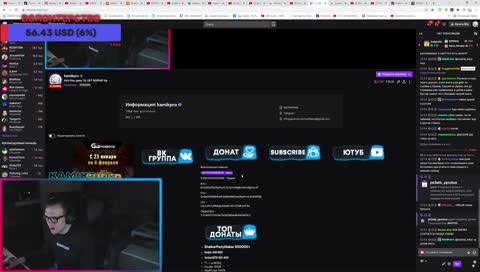 НА МАРОДЕРСТВО