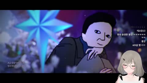 느그봄 챠니 반응 ㅋㅋㅋㅋㅋㅋ2