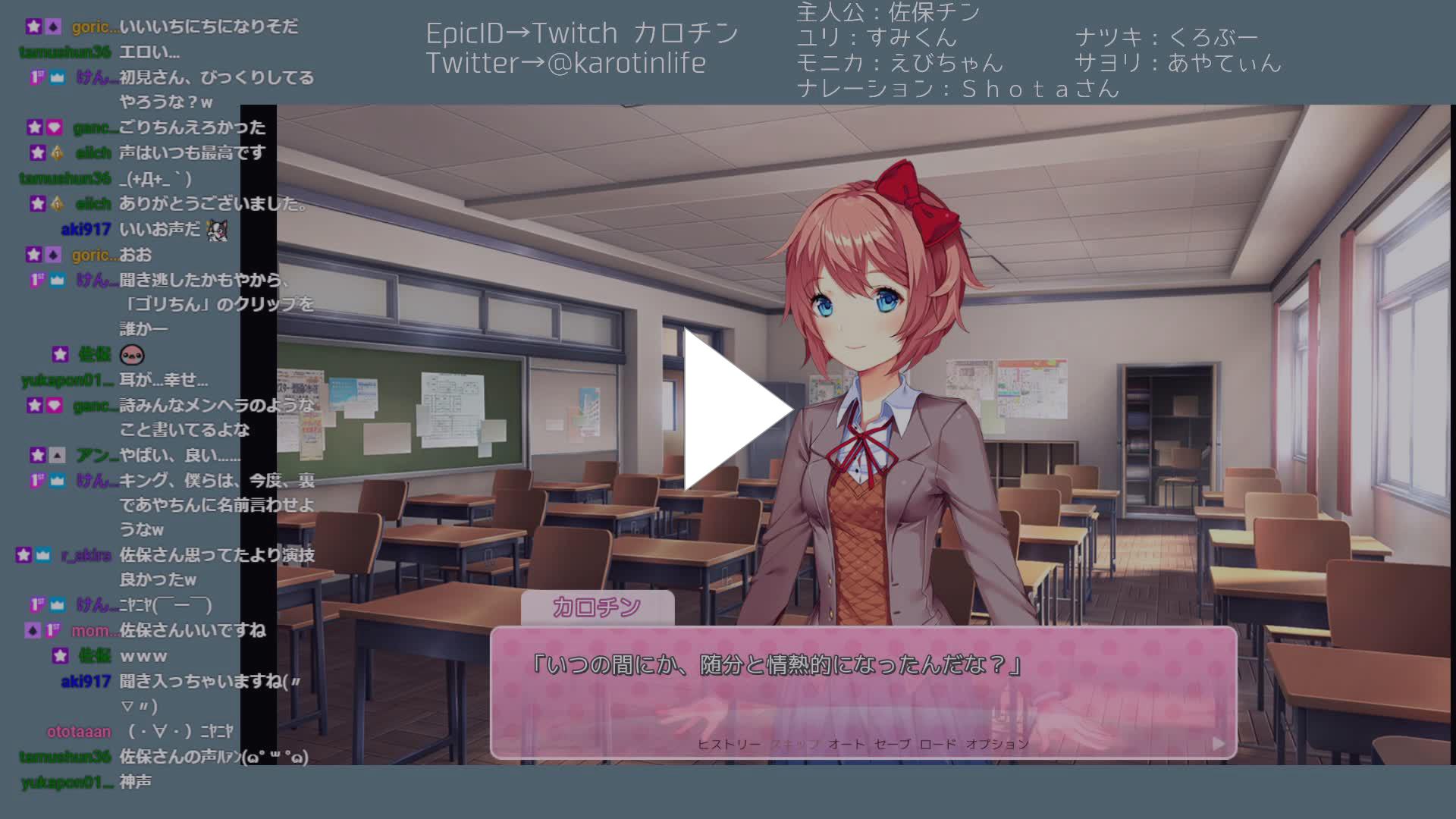 カロチン 佐保さんに励まされたい人へ