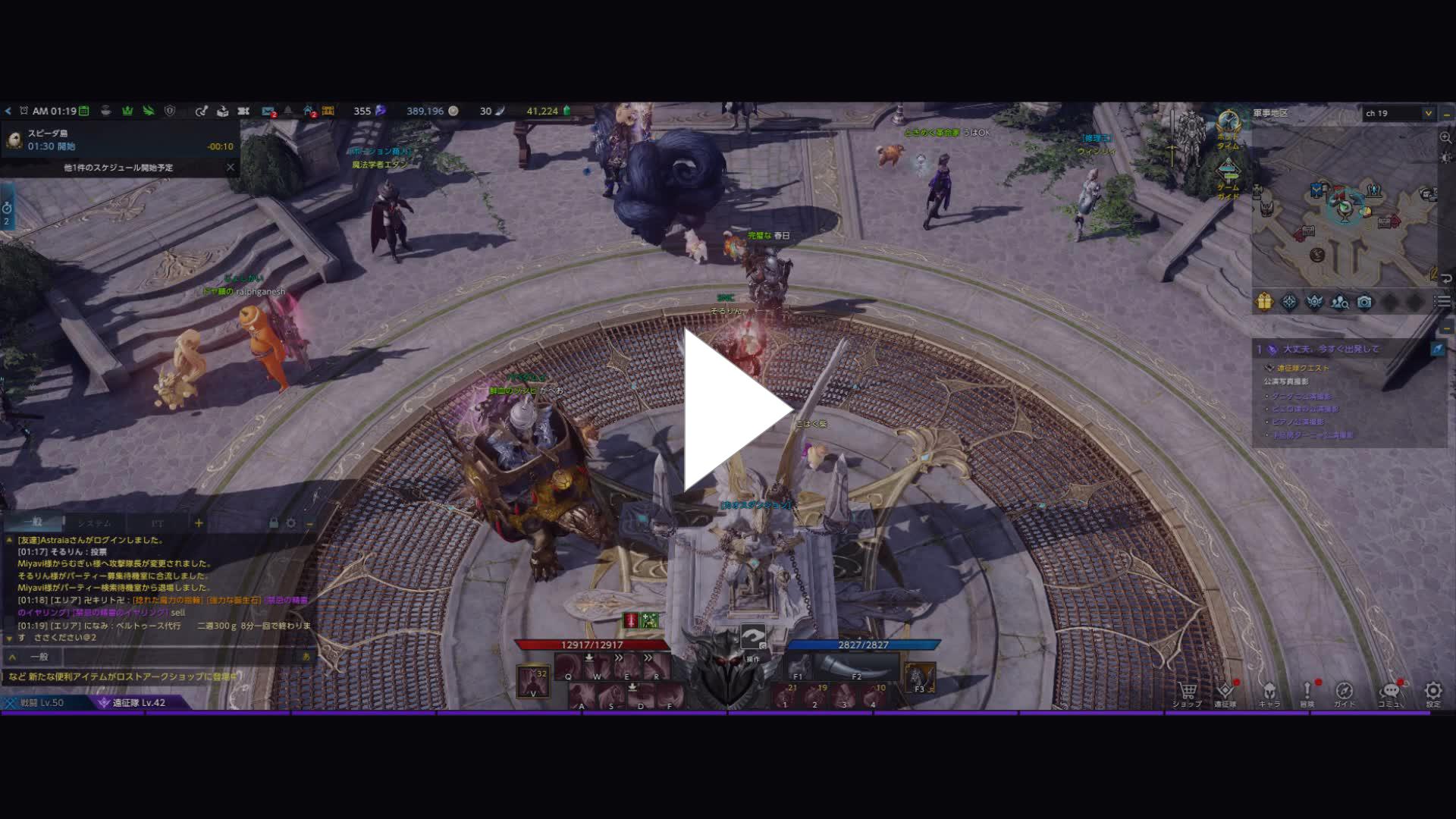 ブラウズ 興奮する 邪魔する そるりん Twitcch Hormones Jp