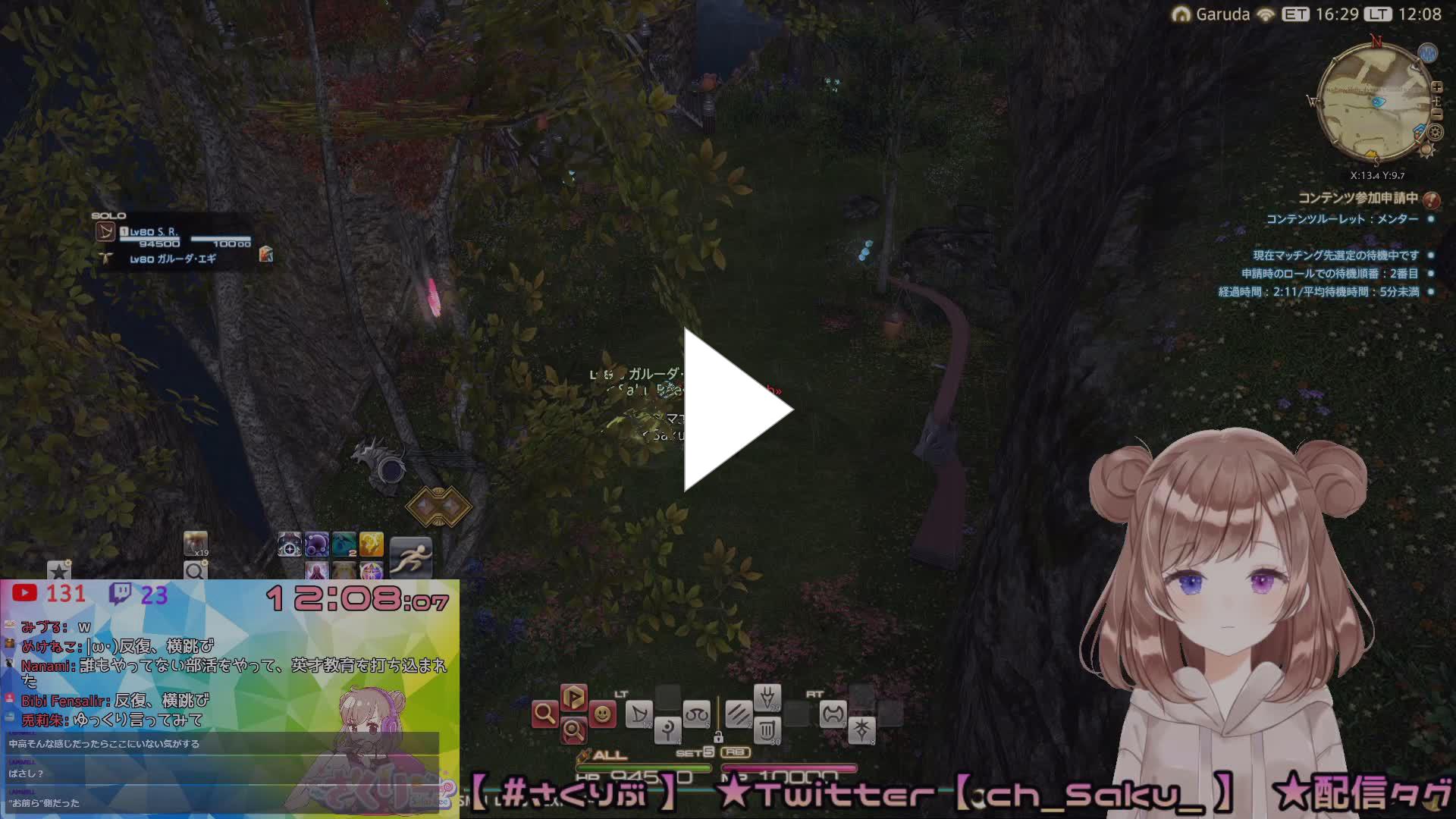 Sakulee Twitch Sakulee Twitch