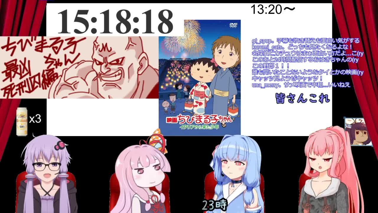 ゆかり Twitch