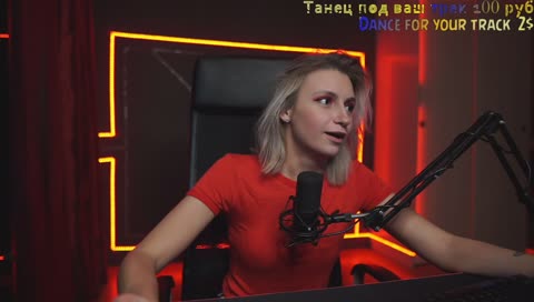 заколебали