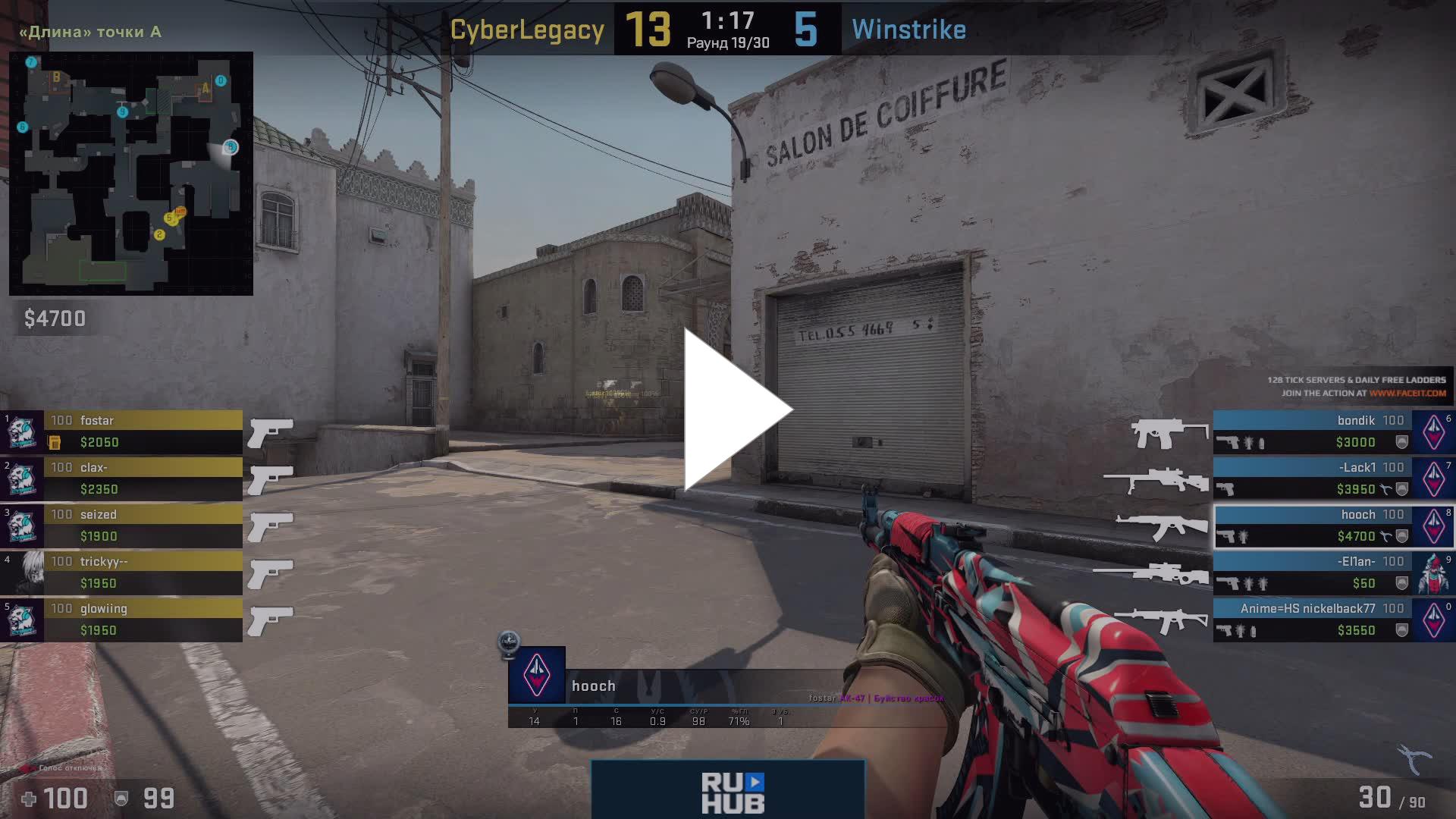 Csruhub Twitch