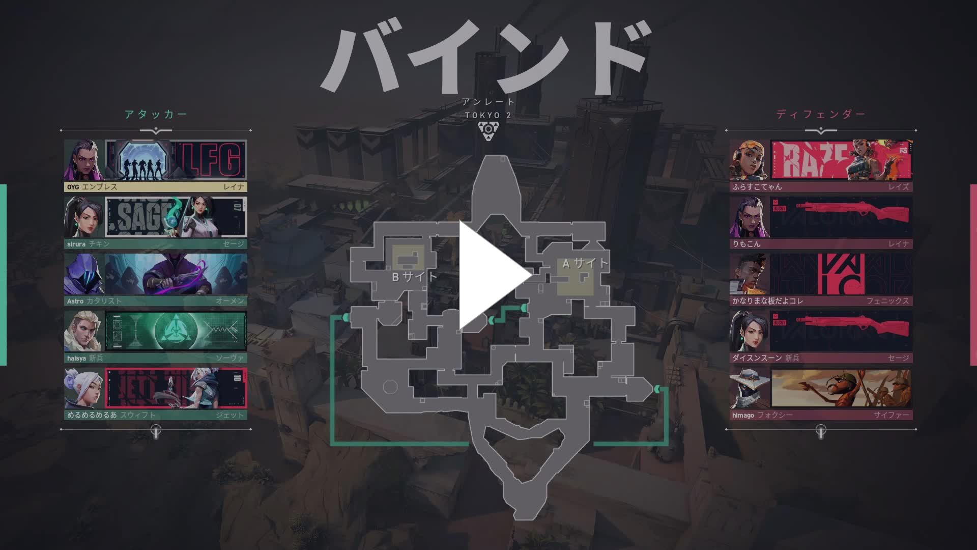Oygnan Twitch